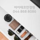 안경공장 아이데코 이미지