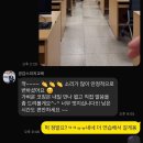 [부지런] 직장인 스피치 기술 | 목포 광주 스피치 학원 공감 발표 불안 인터뷰 개인 코칭 면접 준비