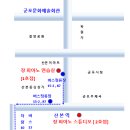 한세대 정문 앞 이미지