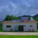 인제나르샤파크 캠핑장 이미지