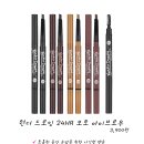 비비츄 헤어 이미지