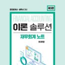 (주)세경북스