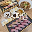 다연 | [광교]방어초밥후기! 광교맛집 &#39;스시다연 광교법조타운점&#39;