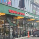 명품한정식 범계 이미지