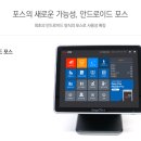 포스아이엔씨 이미지