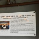 유명찰보리빵
