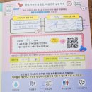 튼튼유치원 | 유치원·집에서 하는 위생교육 활동지 후기 – 굿네이버스 튼튼 대작전