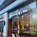 베네치아 송도점 이미지