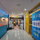 봄샘소아청소년과의원 이미지