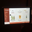 l 생일파티 단체 모임 단독 프라이빗하게 즐기는 춘천 룸 술집 추천 후평동 술집 추천 내돈내산 솔직후기