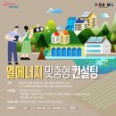 에너지산업6로L 이미지