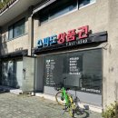 W3. 샤넬 오픈런 성공 (클래식 스몰 금장, 결혼 선물❤️)