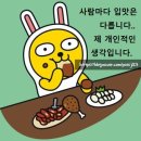 유성연김밥 이미지