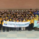 구월중학교 이미지