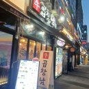 한우소야(K&P) 이미지
