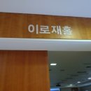 에코메디 이미지