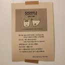 (주)남일목재 | [광주] 뭉몽만남, 산수동카페 겸 제로웨이스트샵! 환경보호실천 첫걸음 떼기