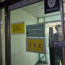 구리역 주차장 이미지