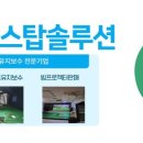 언더파스크린골프 이미지