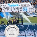 천승 | 2025 K리그2 우승 인천유나이티드 세레머니 직관 후기 + 인천 우승확정 경기 직관