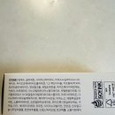 타우린 | 손담비세럼으로 피부 리셋! 장미PDRN 타우린세럼으로 생기 폭발 | 이엘티코스메틱 후기