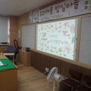 광주율곡초등학교 이미지