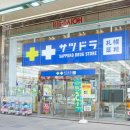 드럭스토어(DRUG STORE)
