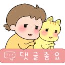 영아네포차 이미지
