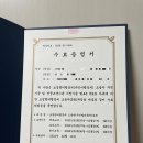 뚱이모네 분식 | 드론 3종 자격증 취득 후기 (초경량 비행장치 조종자/ 무인멀티콥터)