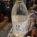 오군포차