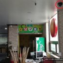 별당구클럽 이미지