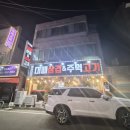 자매대패삼겹