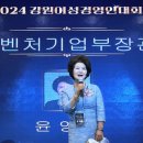 (주)뉴랜드올네이처 이미지