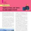 (주)이젠솔루션 이미지