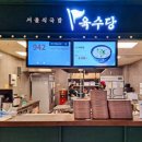 하나휴게소 이미지
