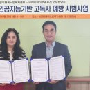(주)솔루션에이 이미지