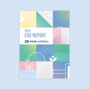 미래이앤아이 | [원익머트리얼즈] ESG보고서 제작 후기