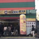 프로빅마트 이미지