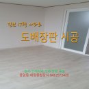 태양종합장식 - 춘천시 영서로 2185 | 태양종합장식