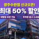 광산구-029 이미지