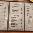 우성중화요리