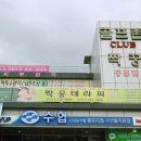 완전좋아 이미지