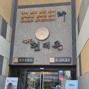 전주일품콩나물국밥 | 전주 콩나물국밥 원조 &#34;현대옥 본점&#34; 내돈내산 방문후기