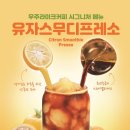 우주라이크커피 이미지