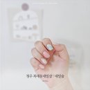 네일숩 이미지