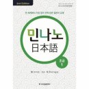 일본어초급 이미지