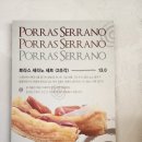 뽀라츄러스 이미지