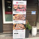 우대축산 이미지