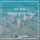 네일바다 이미지