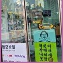 원탑모바일 이미지